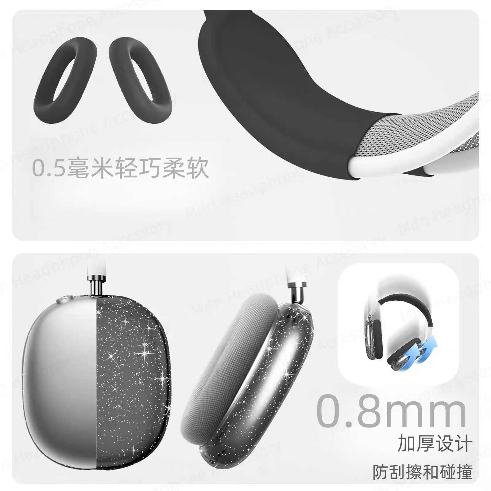 3D Transparent Cover for AirPods Max β Anti-Scratch Protection - Image 2
