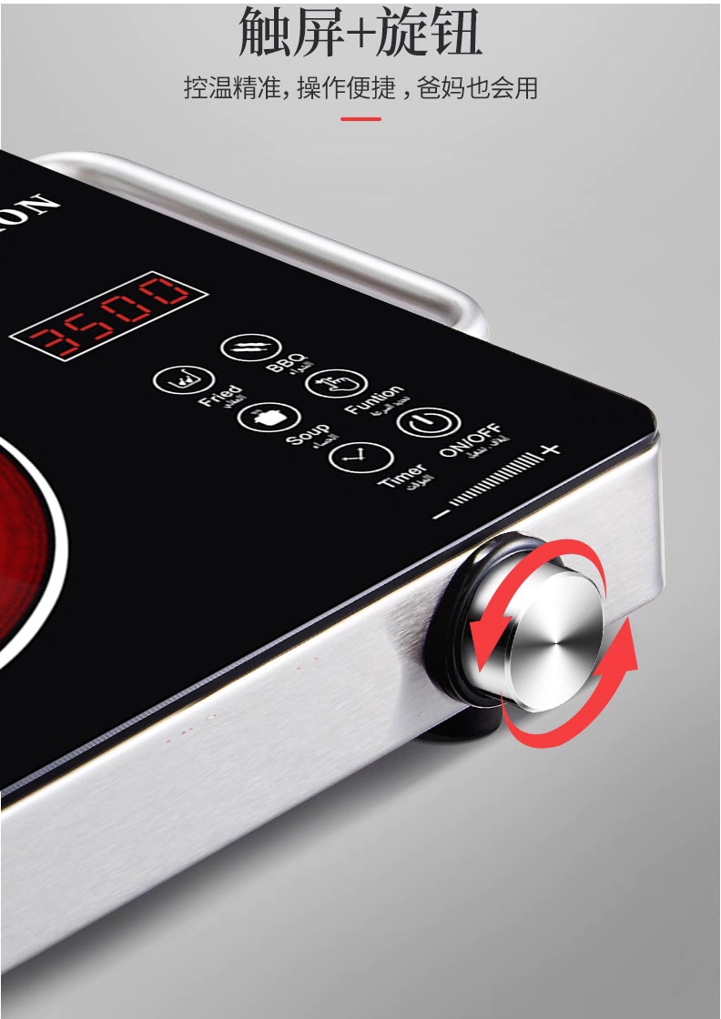 Multifunction Electric Ceramic Stove Cooker - Image 4